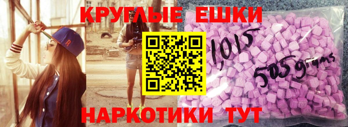 Меф МЯУ МЯУ   Alpha-PVP СК кристаллы  Каннабис  НБОМе  Ефремов  ГАШ  Вход с VPN  ЭКСТАЗИ  Конопля  Гашиш  Магазин наркотиков 