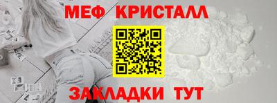 MESCALINE Кимры