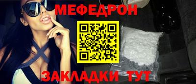 MESCALINE Кимры