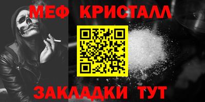 MESCALINE Кимры