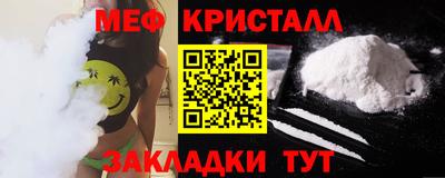 MESCALINE Кимры