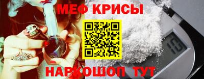 гидра Кинель