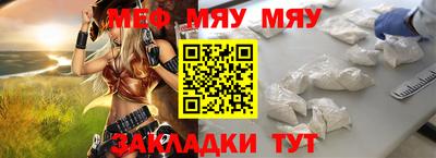 MESCALINE Кимры