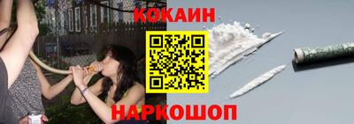 гидра Кинель