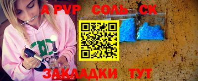 гидра Кинель