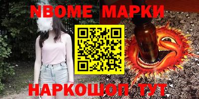 гидра Кинель