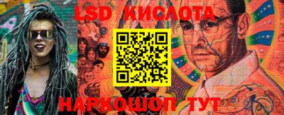 MESCALINE Кимры