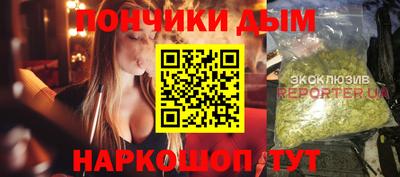 прущая мука Конаково