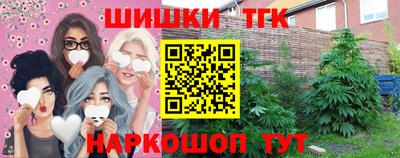 гидра Кинель