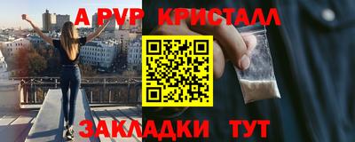 трава Комсомольск-на-Амуре