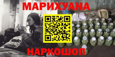 бутират Коммунар