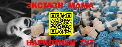 MESCALINE Кимры