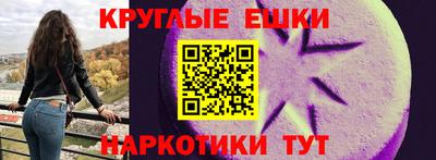 ГАЛЛЮЦИНОГЕННЫЕ ГРИБЫ Кингисепп