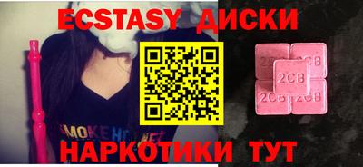 MESCALINE Кимры