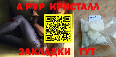 гидра Кинель
