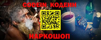 гидра Кинель