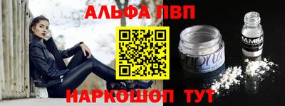 MESCALINE Кимры