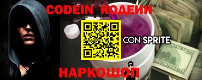 гидра Кинель