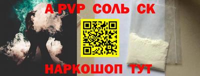 гидра Кинель
