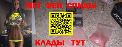 гидра Кинель