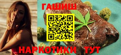 гидра Кинель