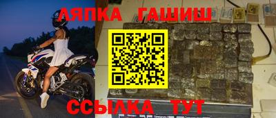 гидра Кинель