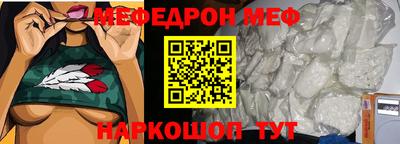 гидра Кинель