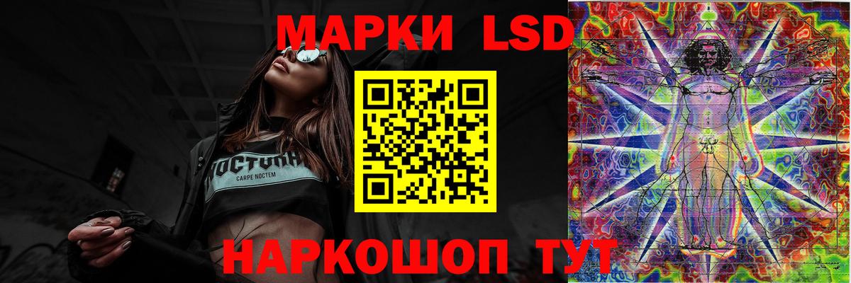 LSD-25 экстази ecstasy Ефремов