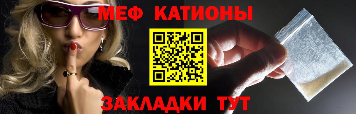 МЕГА tor  МЯУ-МЯУ  Ефремов  Меф  Мефедрон мяу мяу  Вход с VPN  Мефедрон мука 