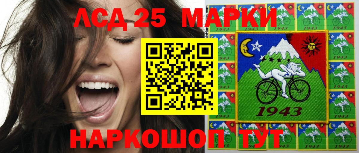 Ефремов  Наркотические марки 1,8мг  наркошоп  Вход с VPN  Марки N-bome 