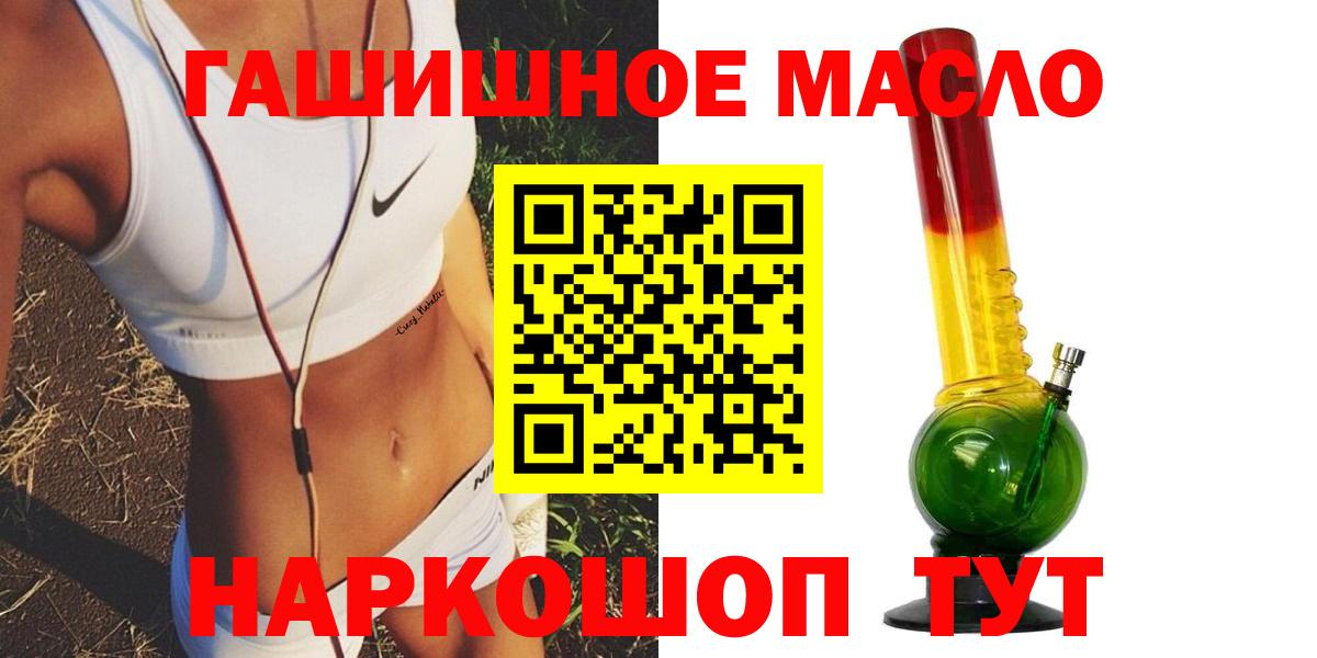 ТГК Wax Ефремов