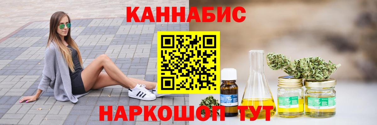 МАРИХУАНА конопля Ефремов