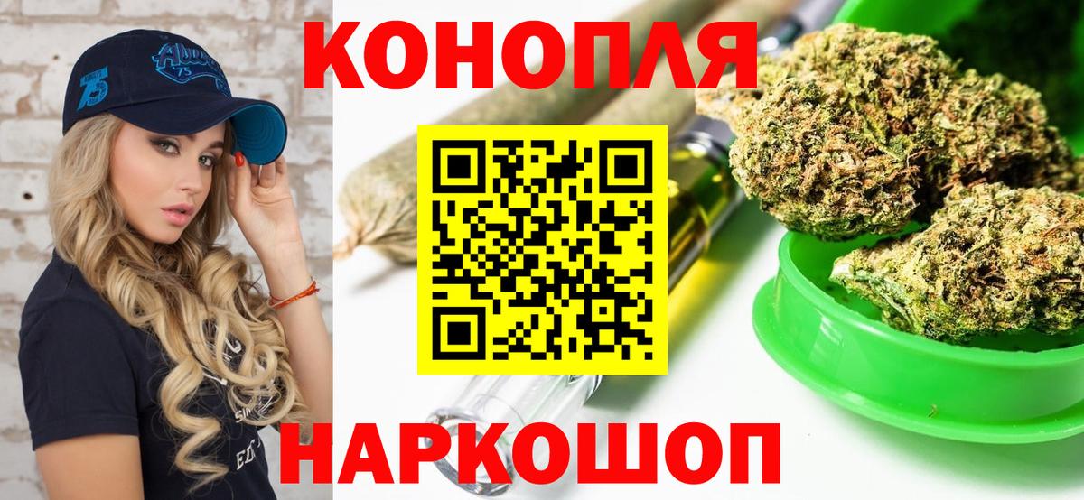Канабис AK-47  Каннабис индика  Вход с VPN  Каннабис сатива  Ефремов 